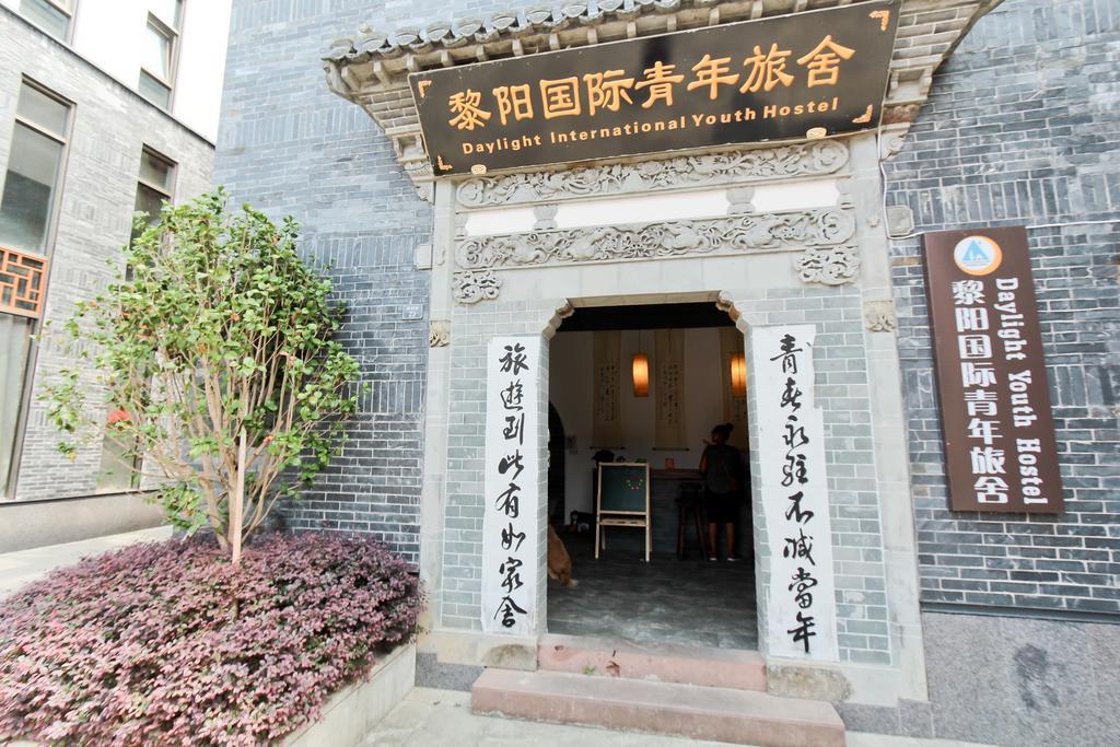 Huangshan Daylight International Youth Hostel Tunhszi Kültér fotó