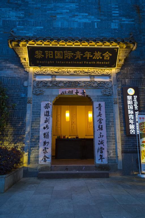 Huangshan Daylight International Youth Hostel Tunhszi Kültér fotó